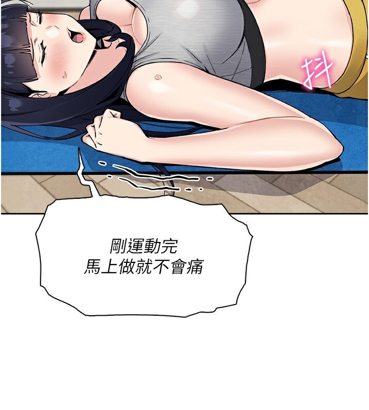 我的掌上明珠第21話-渴求撫摸的女兒