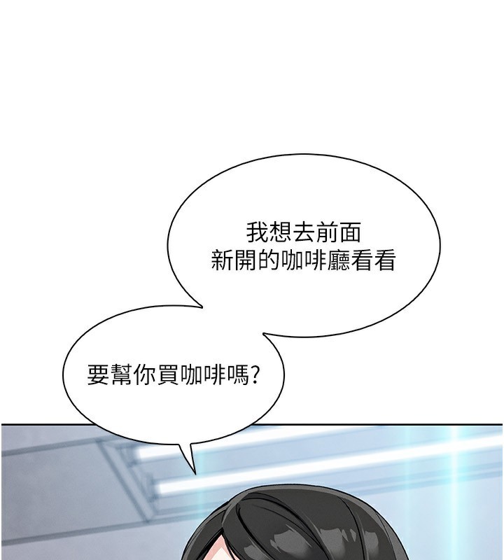 我的掌上明珠第21話-渴求撫摸的女兒