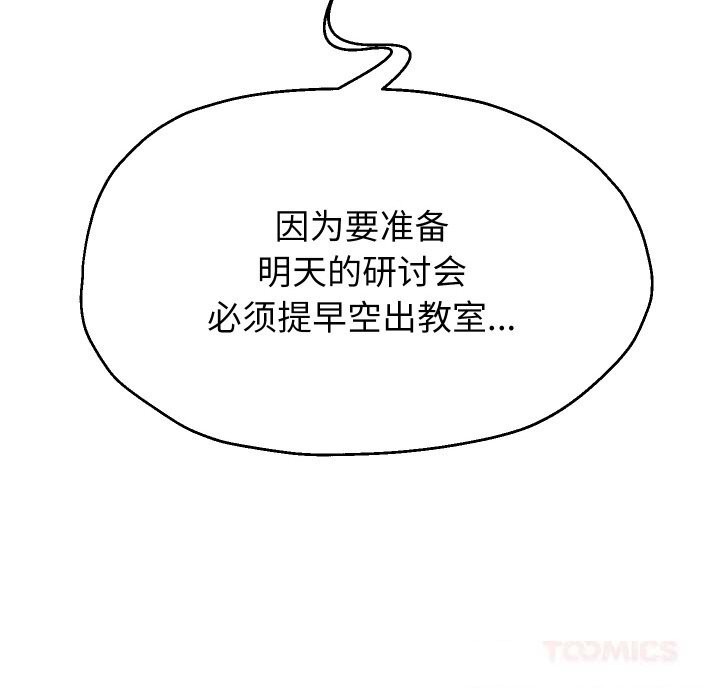 重生之长枪无敌第68話