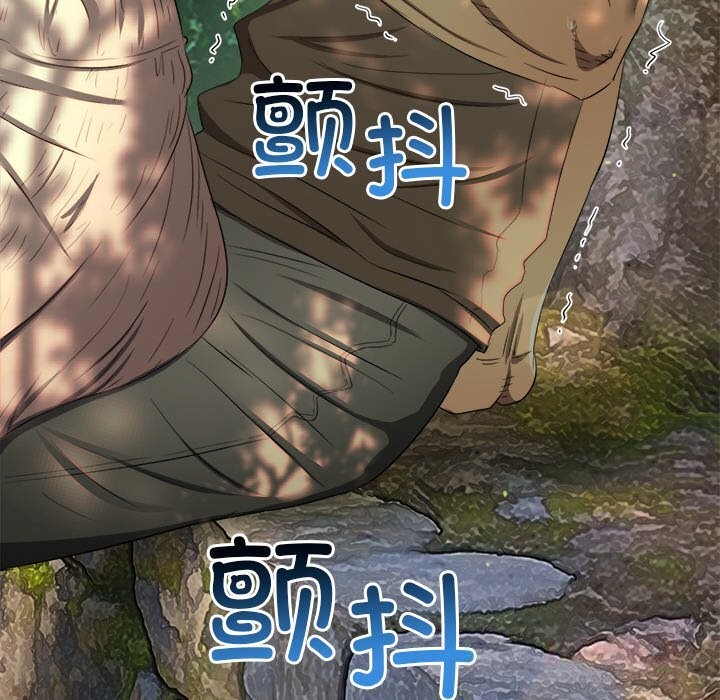 難纏小惡女第266話