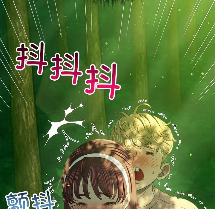 難纏小惡女第266話