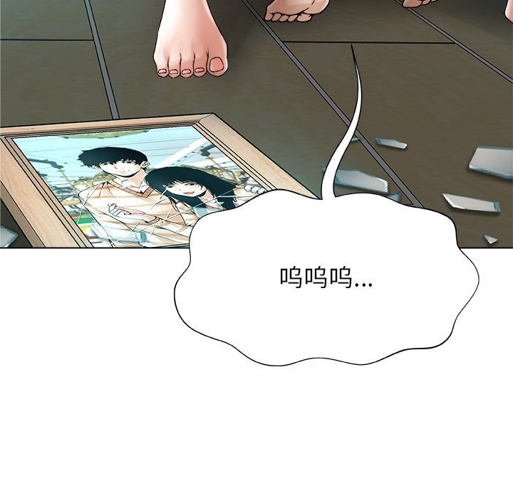 被幸运诅咒的人第4話