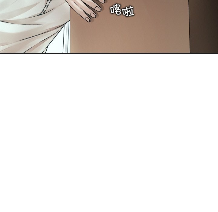 被幸運詛咒的人第4話