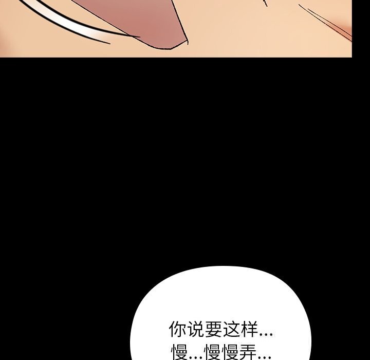 毛娘子傳第7話
