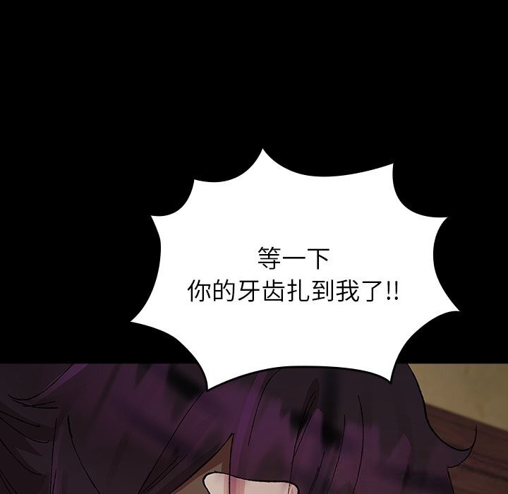 毛娘子传第7話