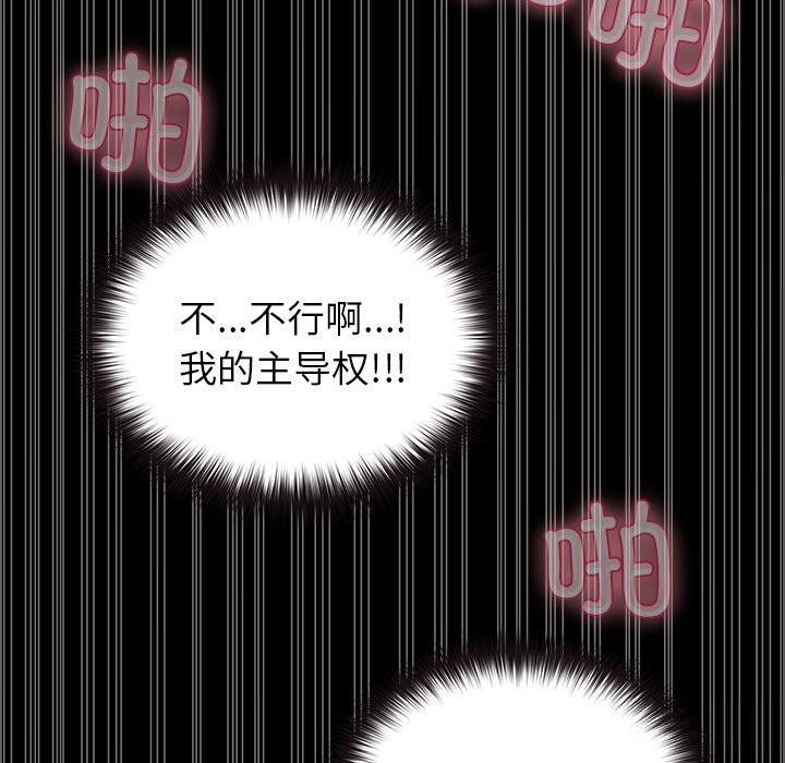 毛娘子傳第7話