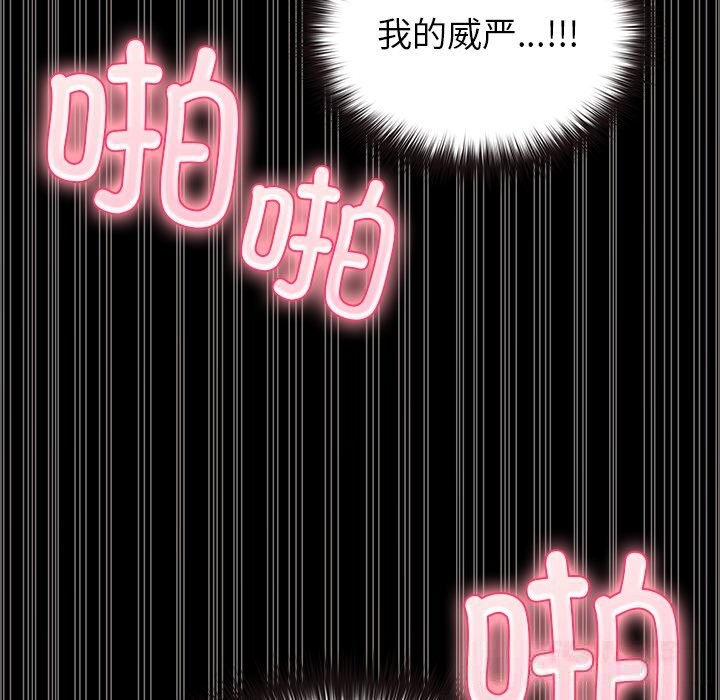 毛娘子传第7話