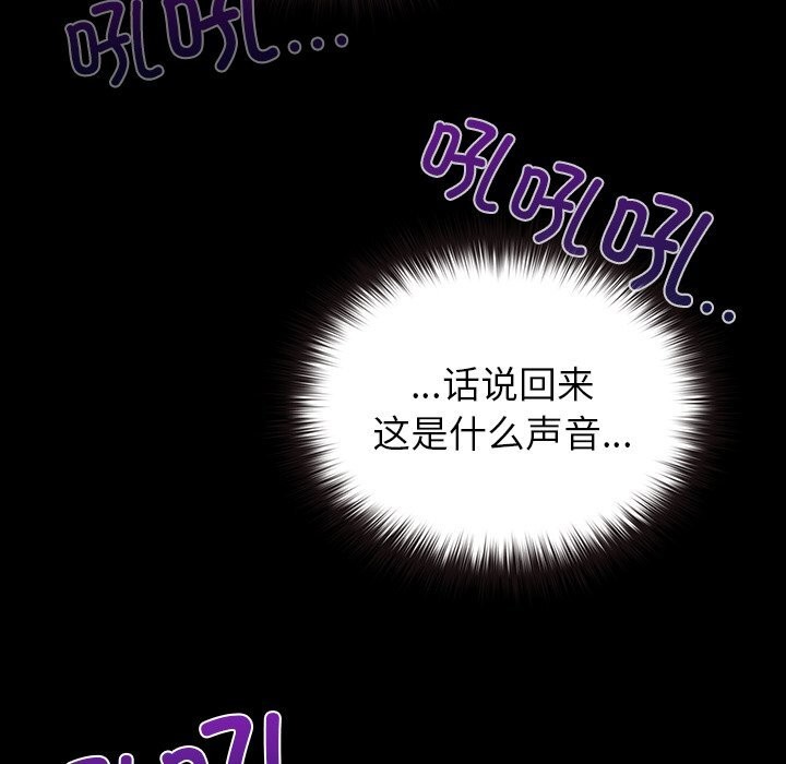毛娘子传第7話