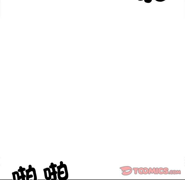 《女子宿舍日记》第11话
