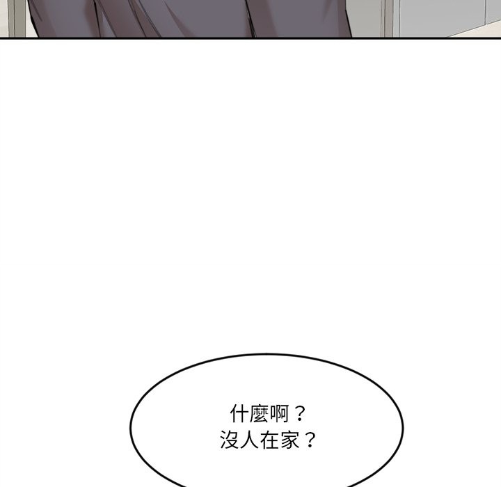 女子宿捨日記第11話