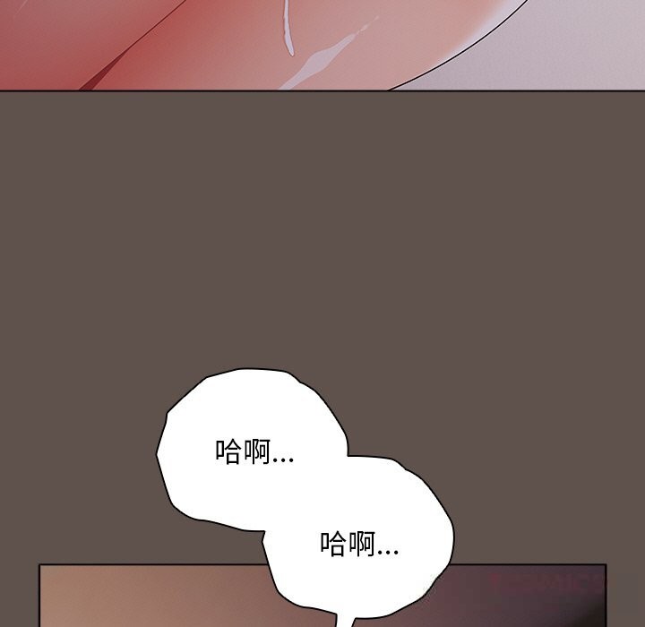 請弄臟我的女朋友第17話