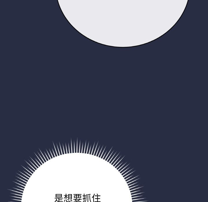 最後的沖刺第24話