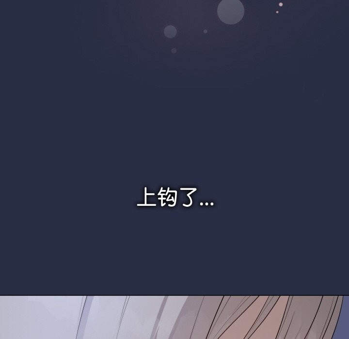 最後的沖刺第24話