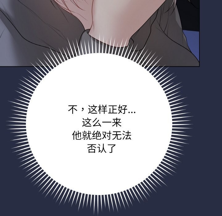 最後的沖刺第24話