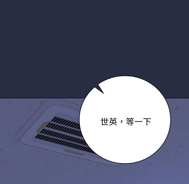 最后的冲刺第24話