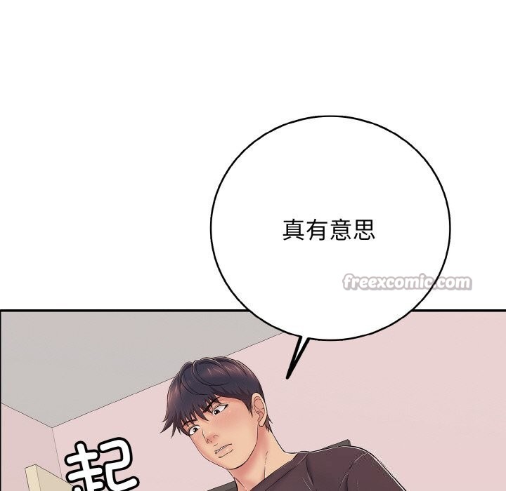 再愛我一次第31話