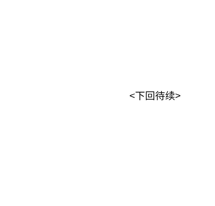 再爱我一次第31話
