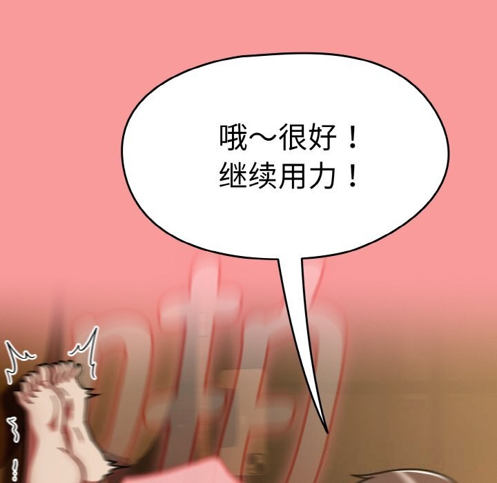 熱情拳擊館第35話