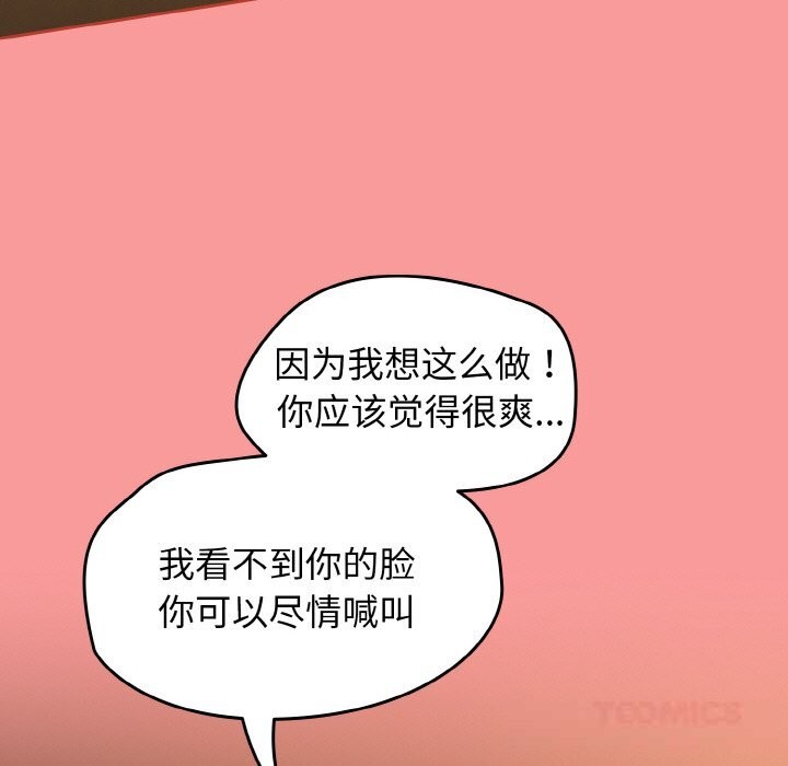 熱情拳擊館第35話