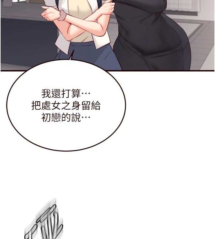 熟女自助餐第50話-我真的是他的性奴!&hearts;