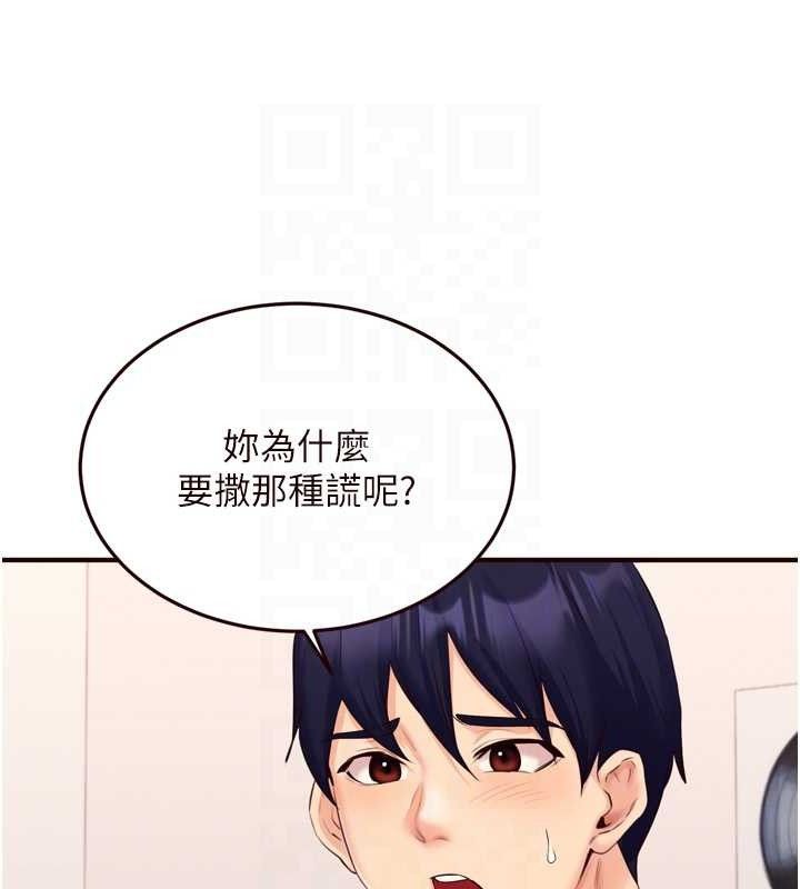 熟女自助餐第50話-我真的是他的性奴!&hearts;