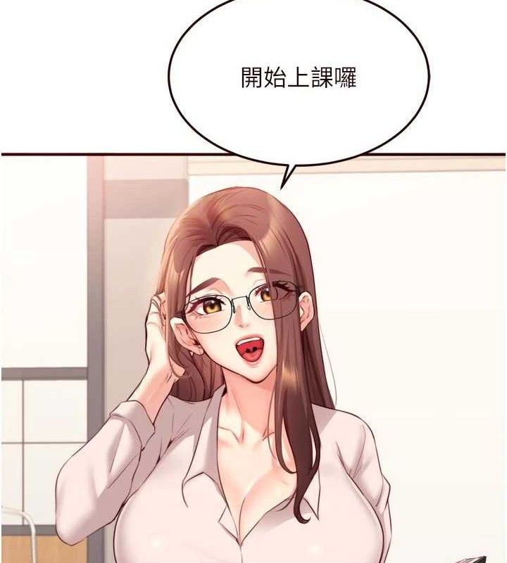 熟女自助餐第50話-我真的是他的性奴!&hearts;