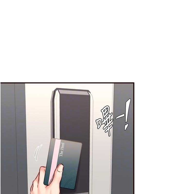 熟女自助餐第50話-我真的是他的性奴!&hearts;