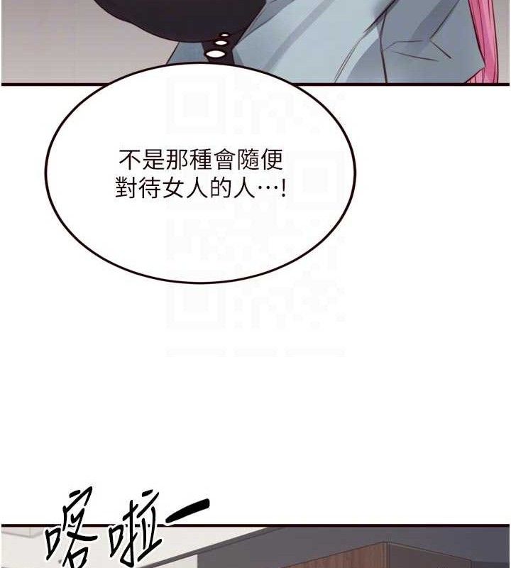 熟女自助餐第50話-我真的是他的性奴!&hearts;