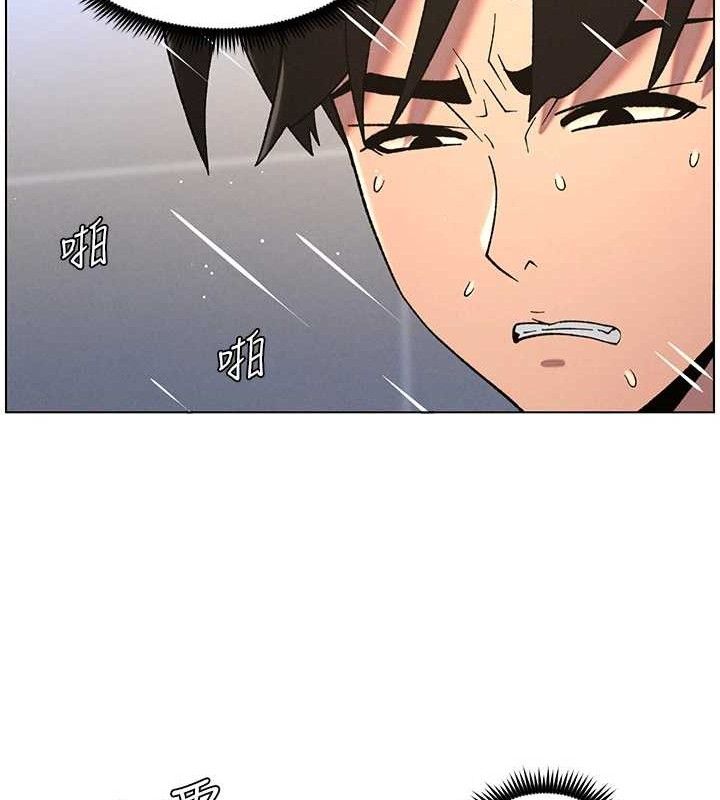 兄妹的秘密授課第71話-偷看兄妹精洗校園