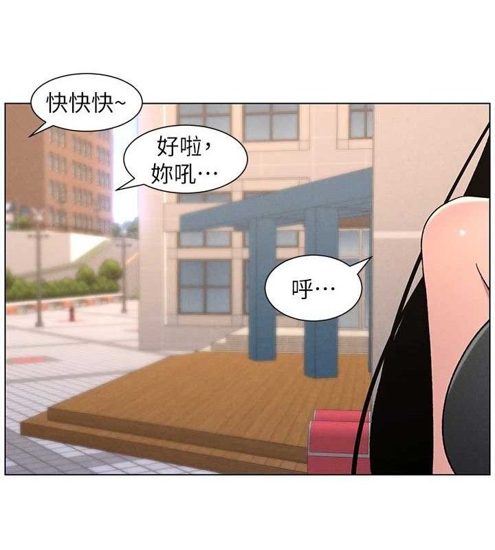 兄妹的秘密授課第71話-偷看兄妹精洗校園