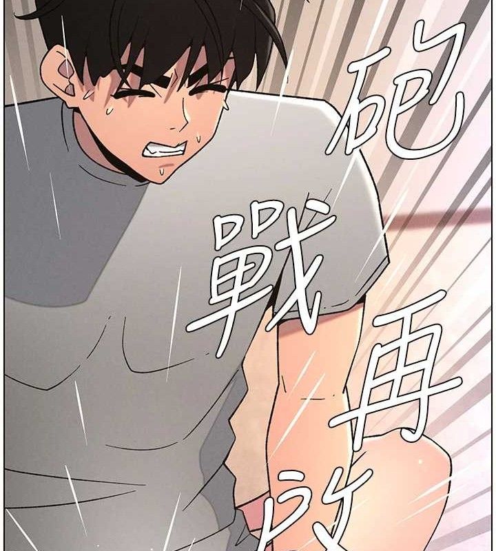 兄妹的秘密授課第71話-偷看兄妹精洗校園