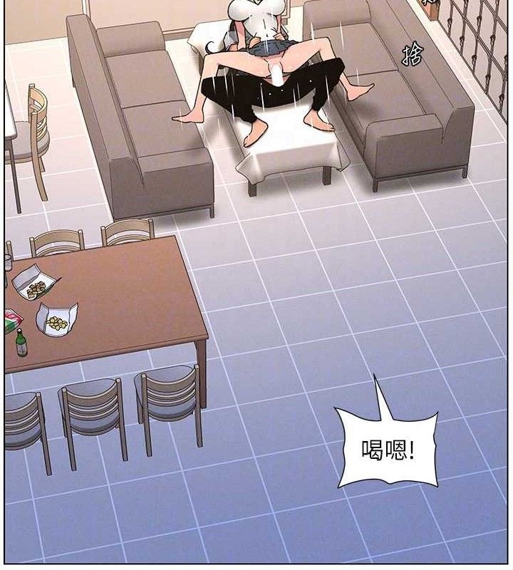 《兄妹的秘密授课》第71话-偷看兄妹精洗校园