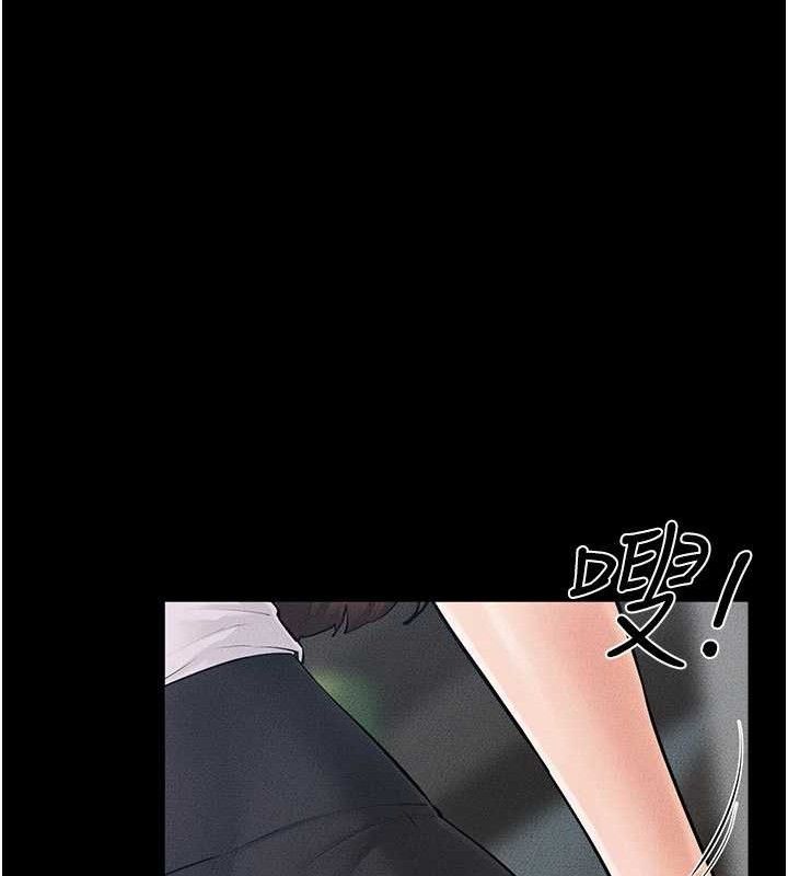 繼母與繼姐第84話-這樣擠奶真的很像乳牛