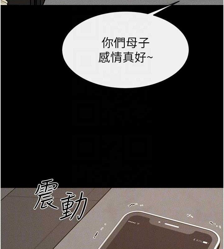 繼母與繼姐第84話-這樣擠奶真的很像乳牛