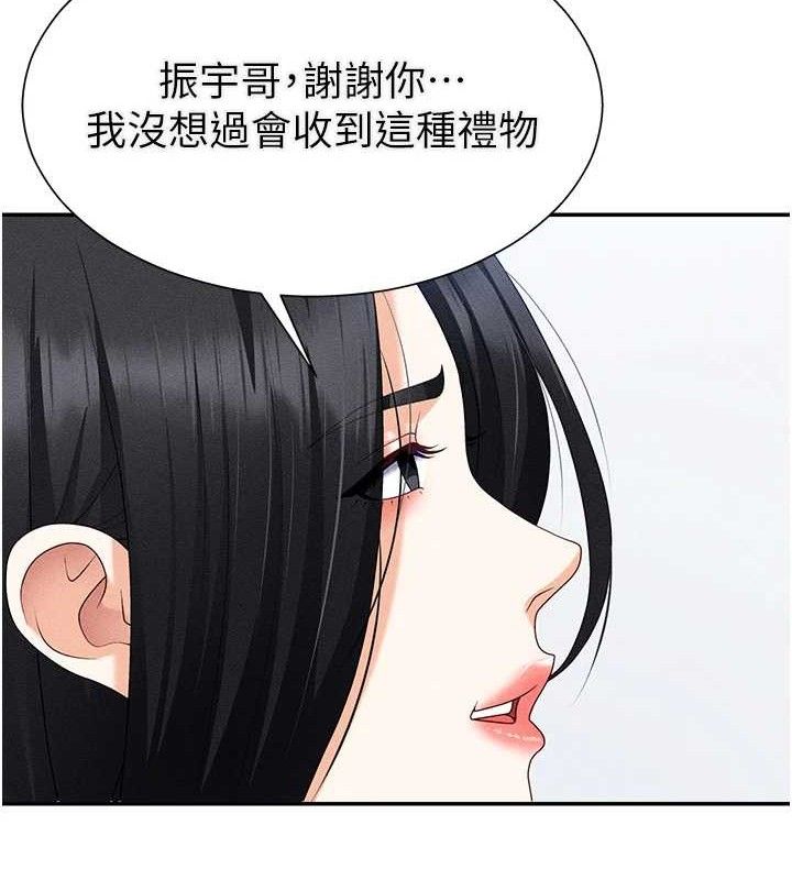 肉体审判第15話-連續中出當作懲罰