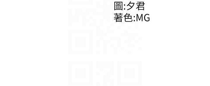 肉體審判第15話-連續中出當作懲罰