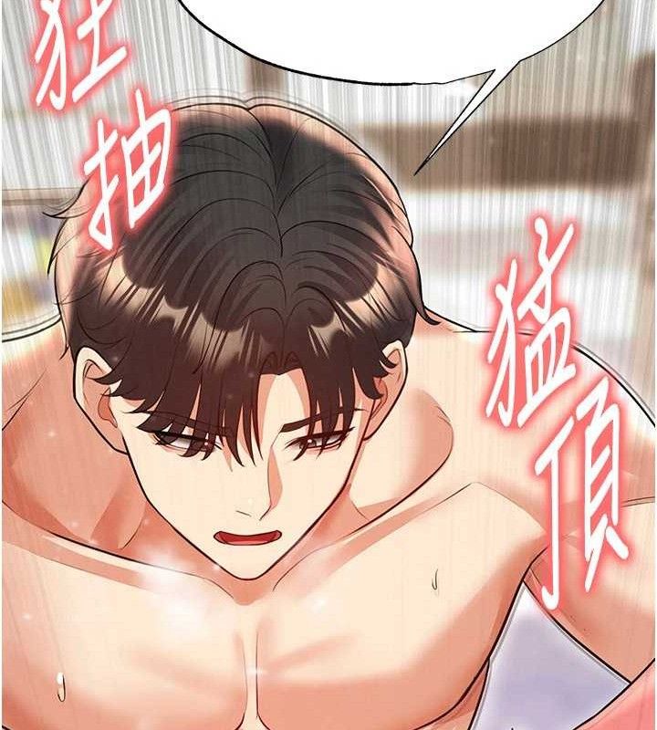 足球型男脫單指南第26話-令人欲罷不能的火熱性愛