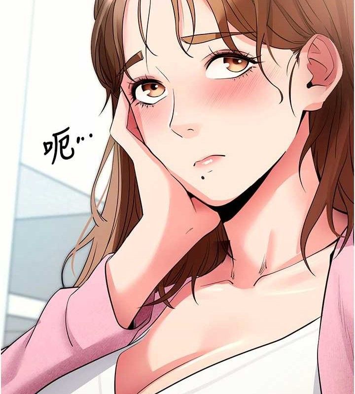 拜脫拜脫App第27話-慾求不滿的人妻