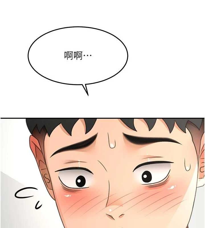 頂加套房的春天第31話-尺度無上限的藝術畫作