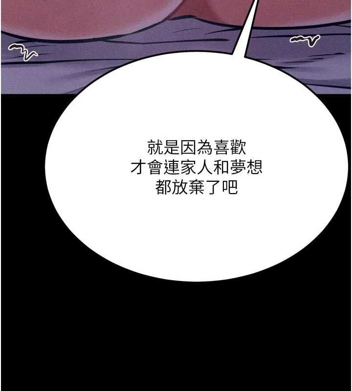 选手村:母猪调教第40話-同時插入兩個洞&hellip;
