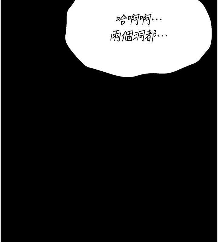 選手村:母豬調教第40話-同時插入兩個洞&hellip;