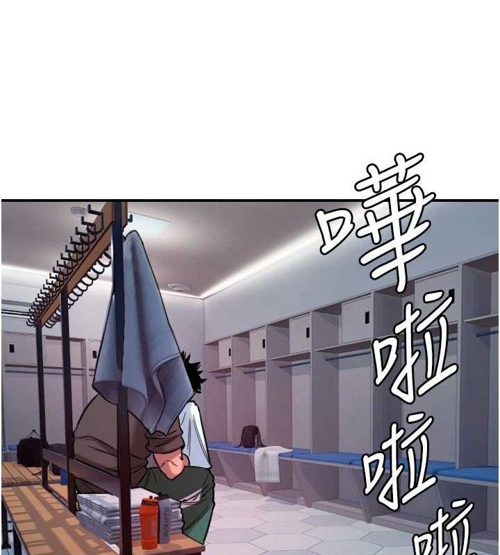 守护天使第45話-不准說她壞話