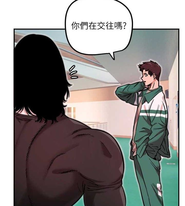 守护天使第45話-不准說她壞話