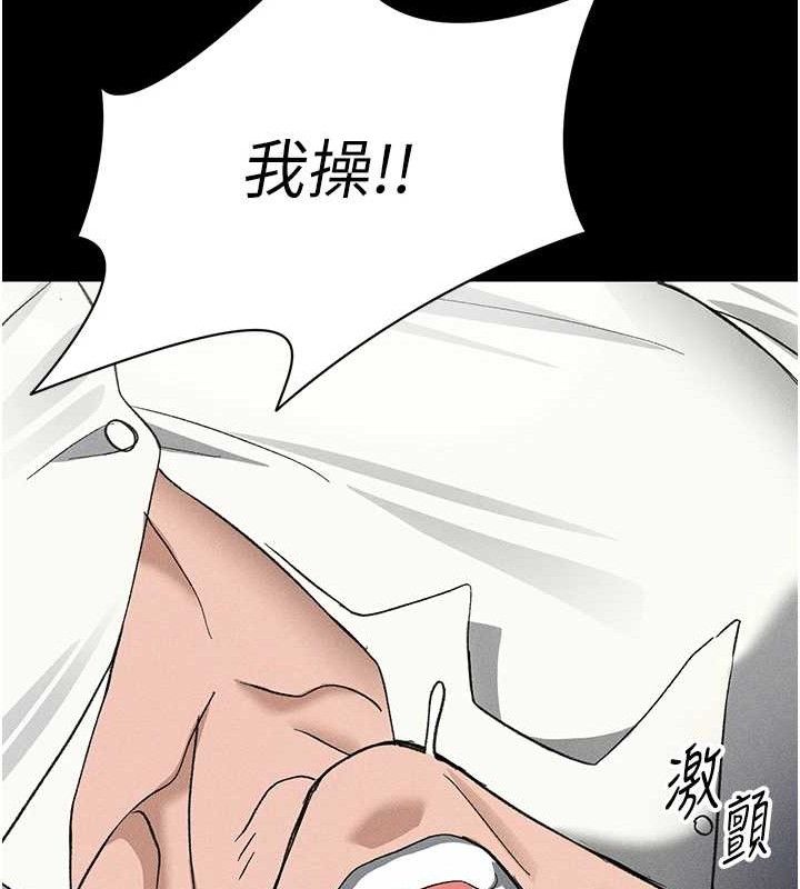 《太妹攻略指南》第35话-康翰的梦中情胸