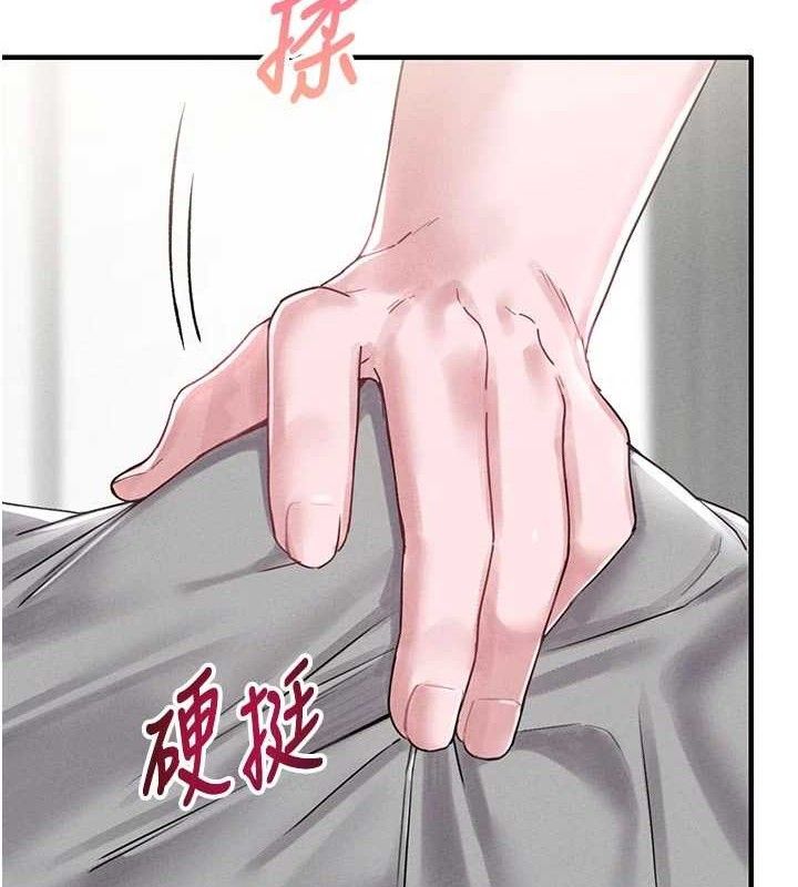 《男人配额制》第9话-赔罪的性爱