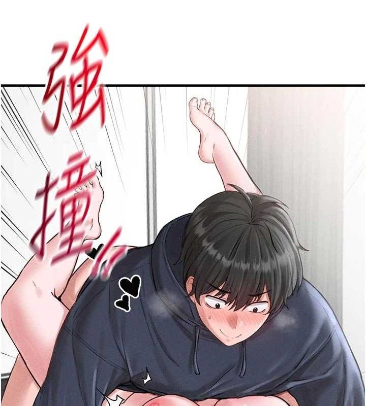 男人配額制第9話-賠罪的性愛