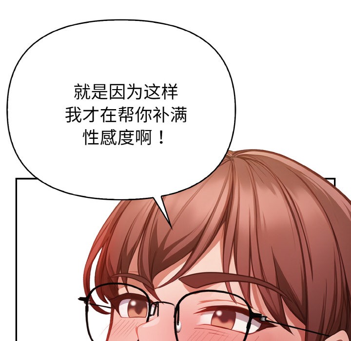 欲縯越烈第1話