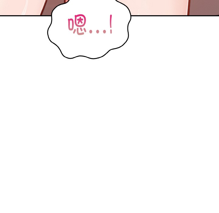 欲演越烈第1话