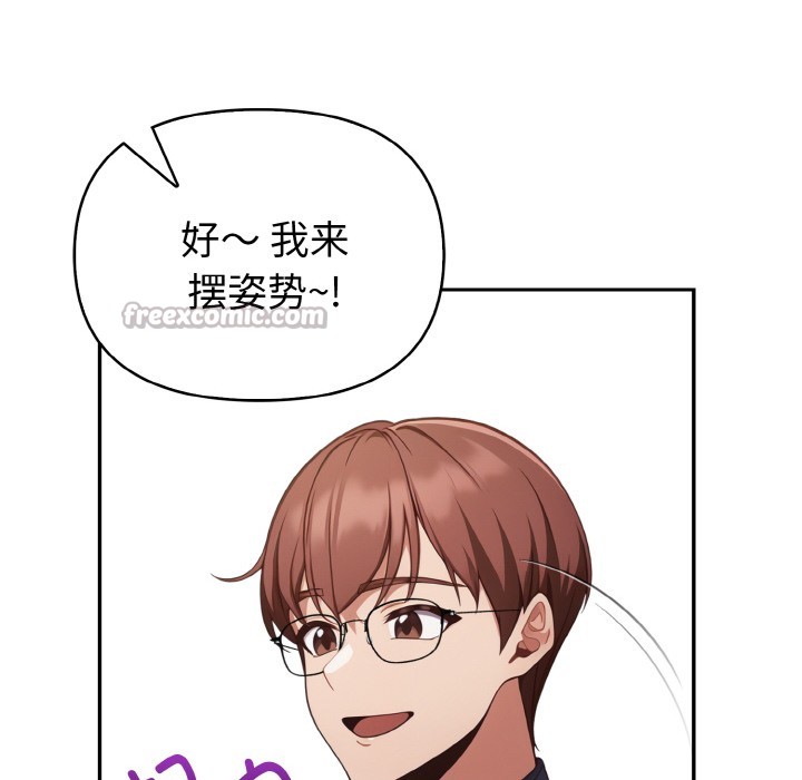 欲演越烈第1话