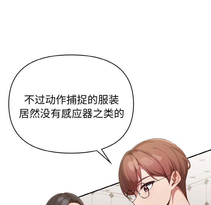 欲縯越烈第1話